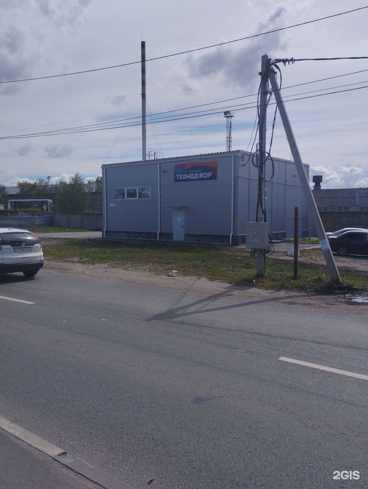 Отзывы на компанию ТПП Технодекор в Нижнем Новгороде c фото - фотография 2 из 2