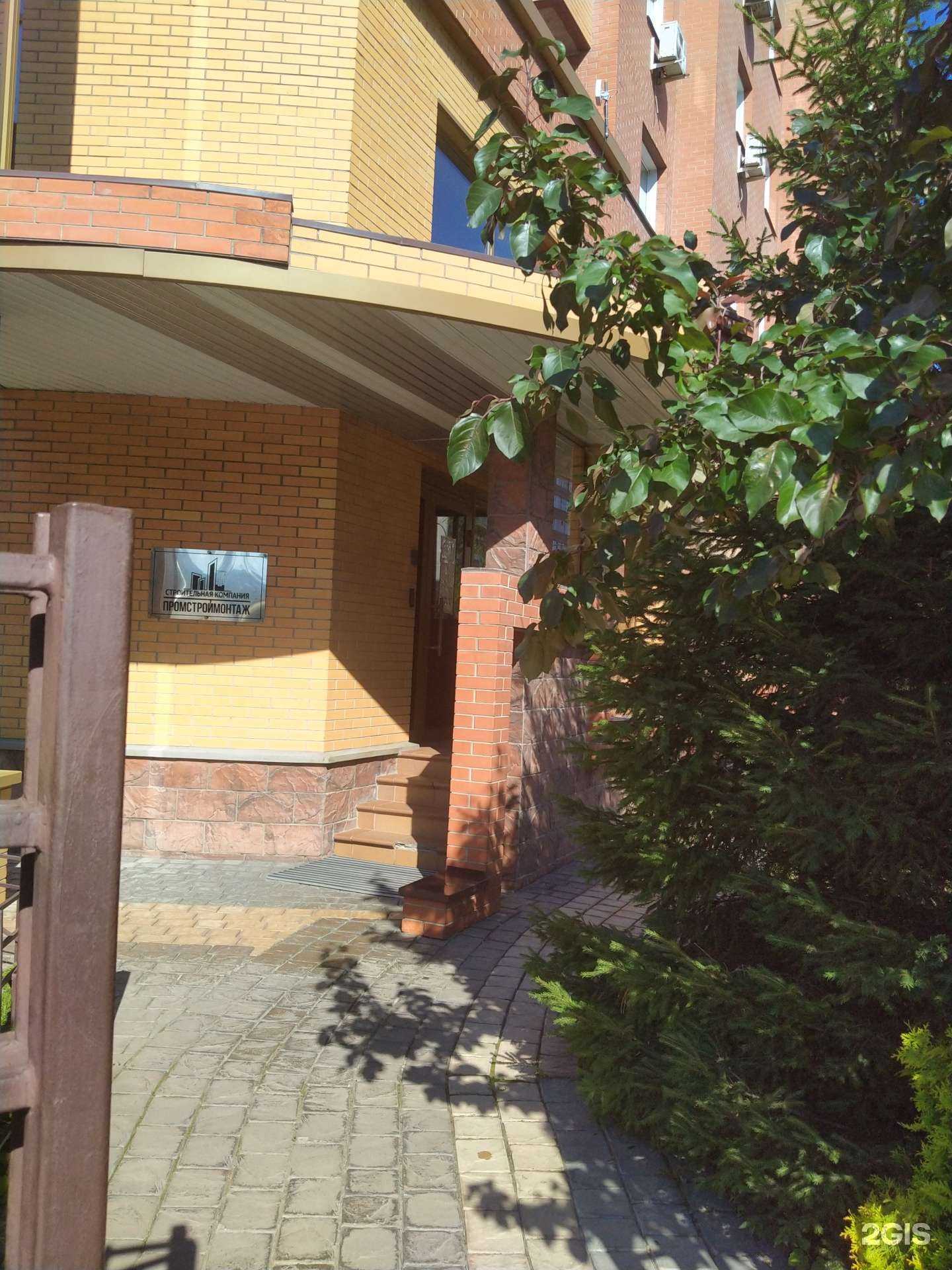 Отзывы на компанию Промстроймонтаж в г. Новосибирск c фото