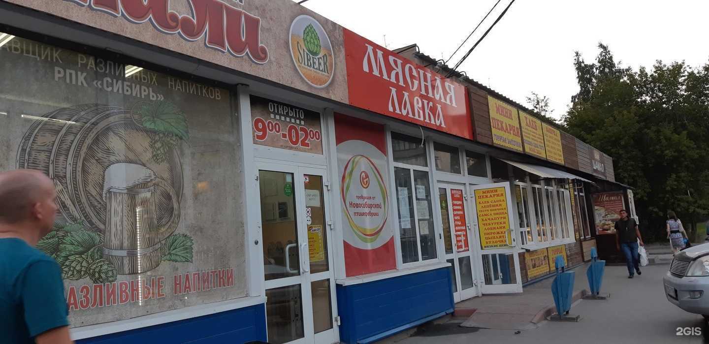 Отзывы на компанию Sushi Energy в Новосибирске c фото - фотография 2 из 2