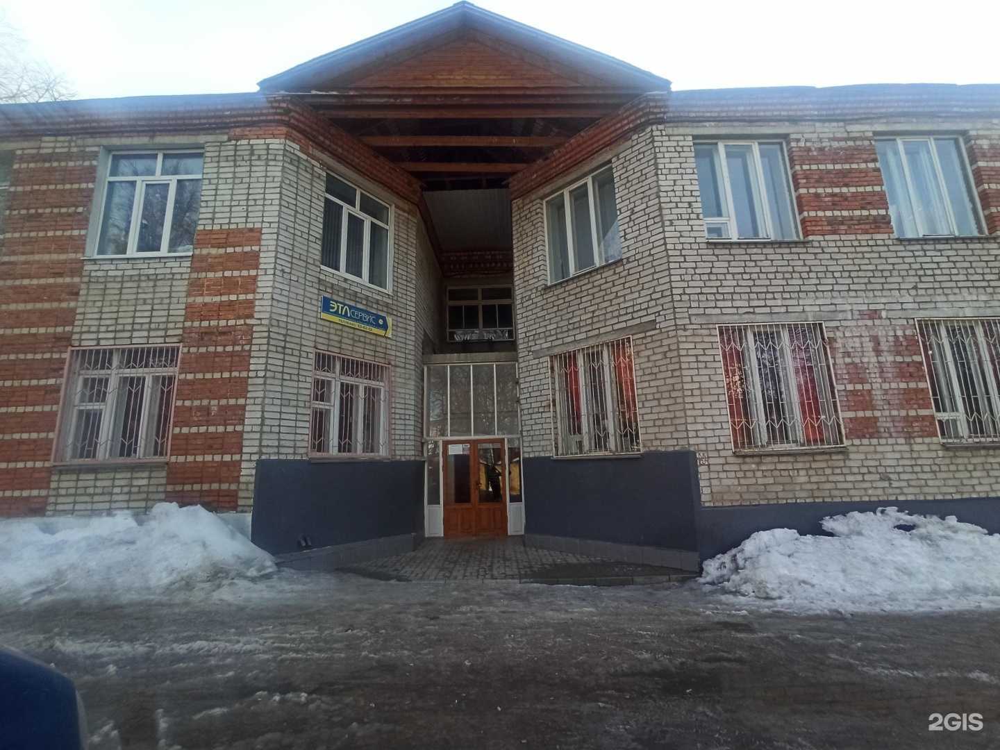 Отзывы на компанию Этл-Сервис в г. Чебоксары c фото