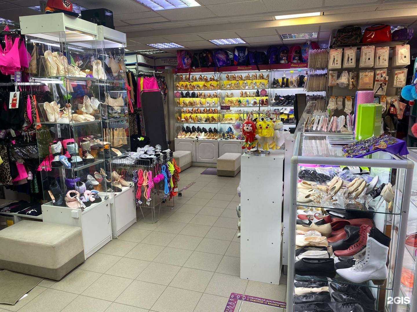 Отзывы на компанию Dancemania в Екатеринбурге c фото