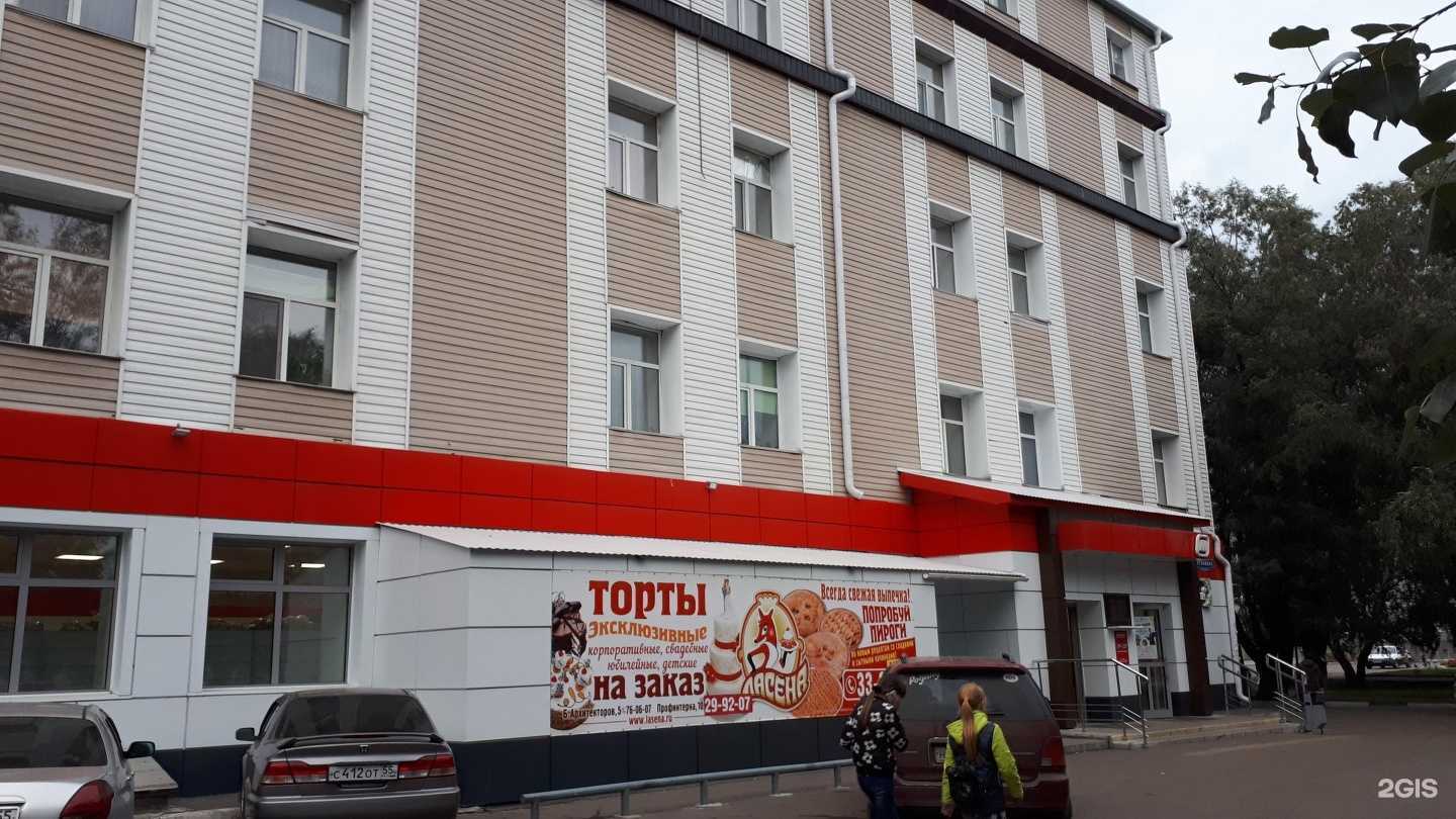 Отзывы на компанию Меридиан в Омске c фото - фотография 2 из 2