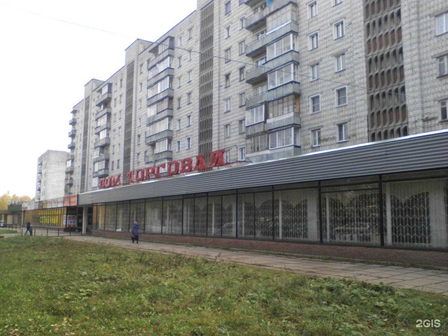 Отзывы на компанию Садовник в Кирове c фото - фотография 2 из 2