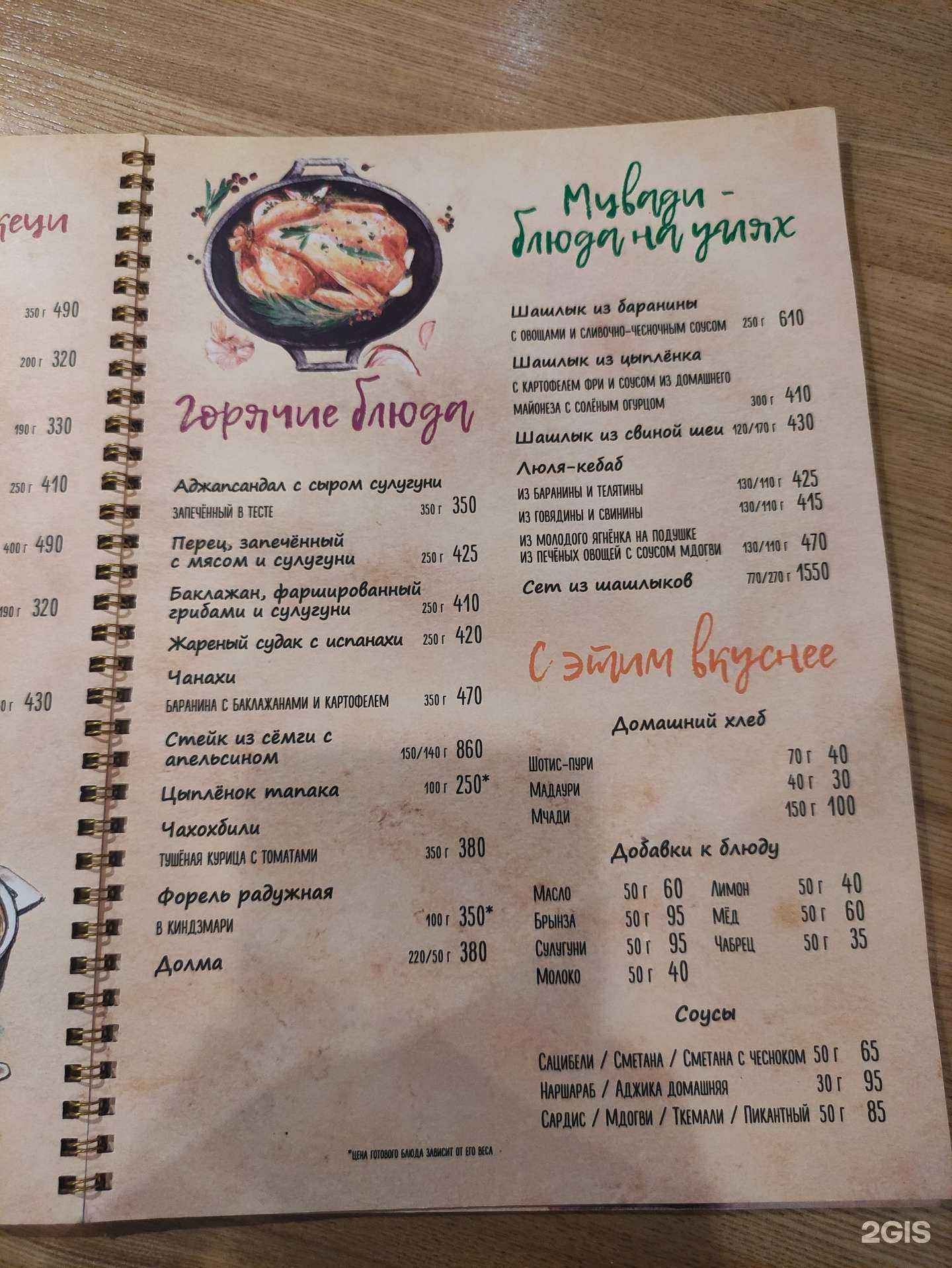 Отзывы на компанию Хинкальная в Нижнем Новгороде c фото