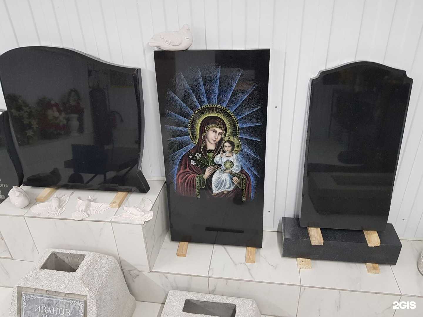 Отзывы на компанию Ритуальная похоронная компания в Тюмени c фото