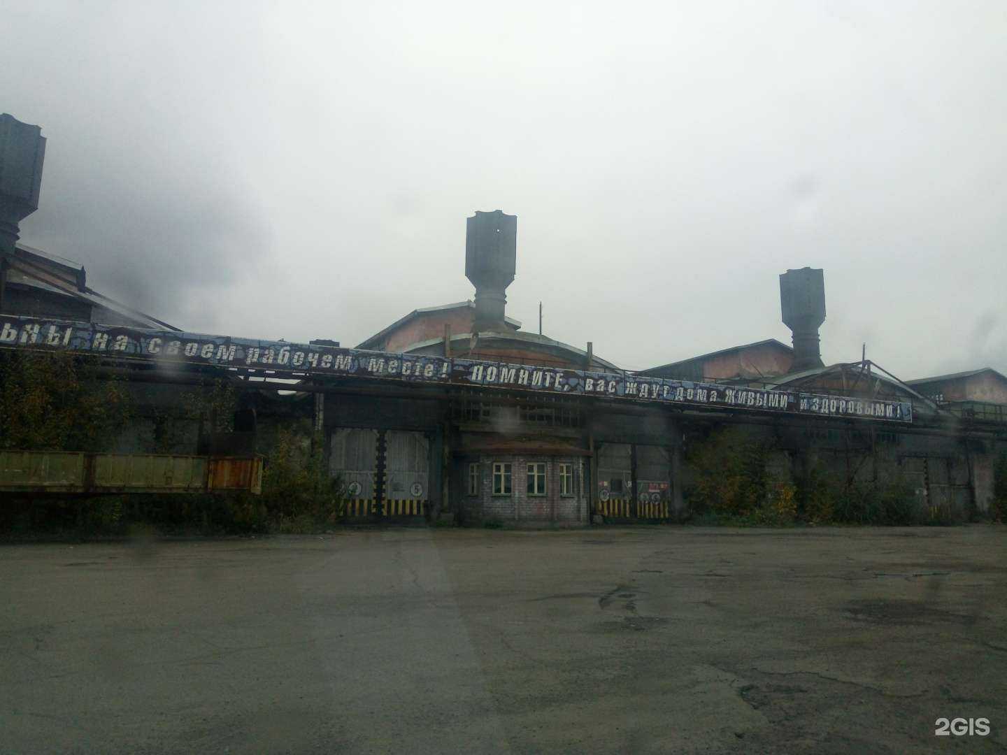 Отзывы на компанию 150 bar в Новокузнецке c фото - фотография 2 из 2