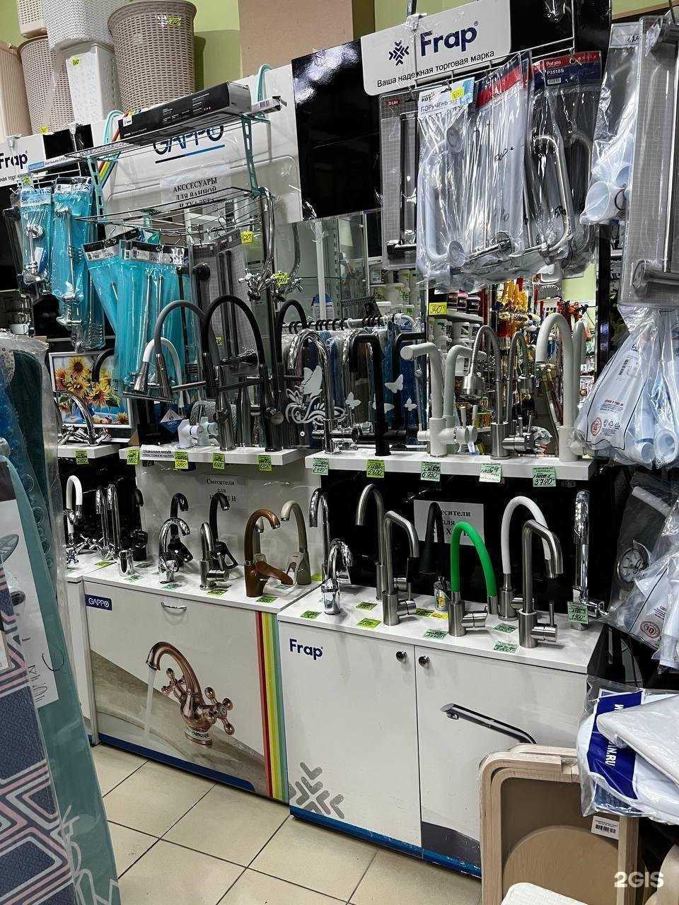Отзывы на компанию Магазин сантехники и хозтоваров в Новочебоксарске c фото