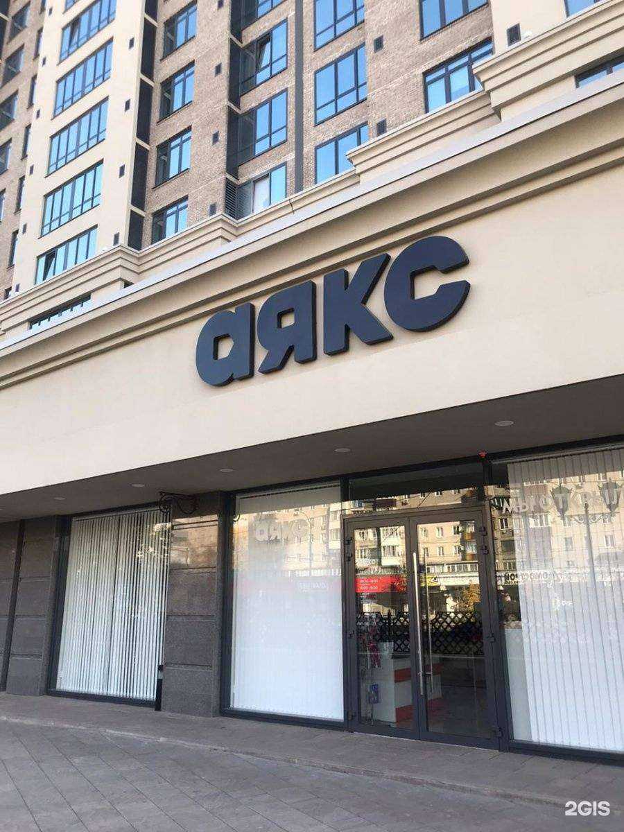 Отзывы на компанию Аякс в г. Краснодар c фото