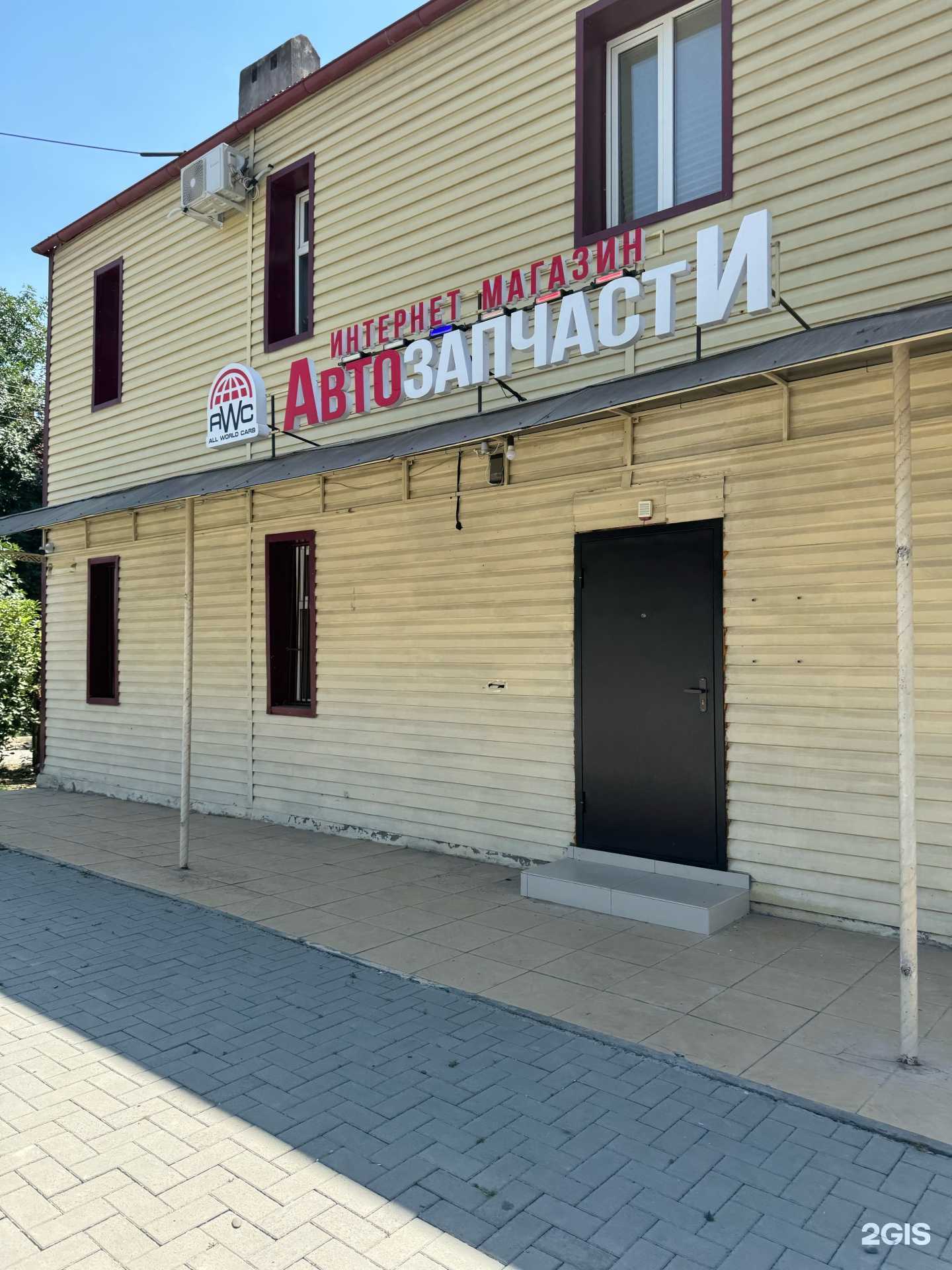 Отзывы на компанию All World Cars в Грозном c фото