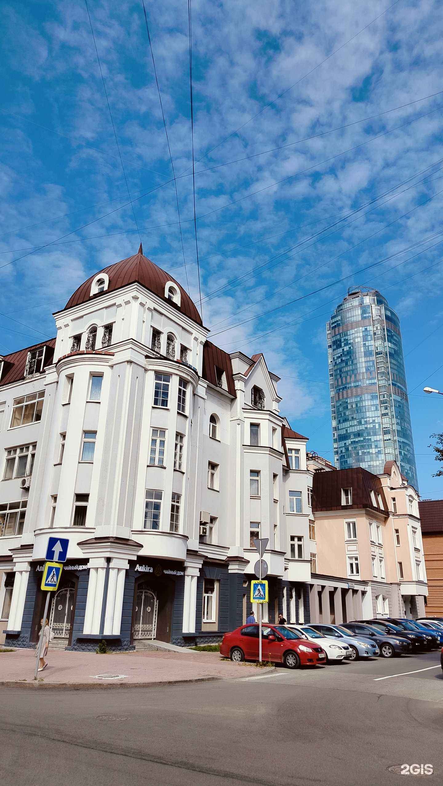 Отзывы на компанию Ankira в Екатеринбурге c фото - фотография 2 из 2