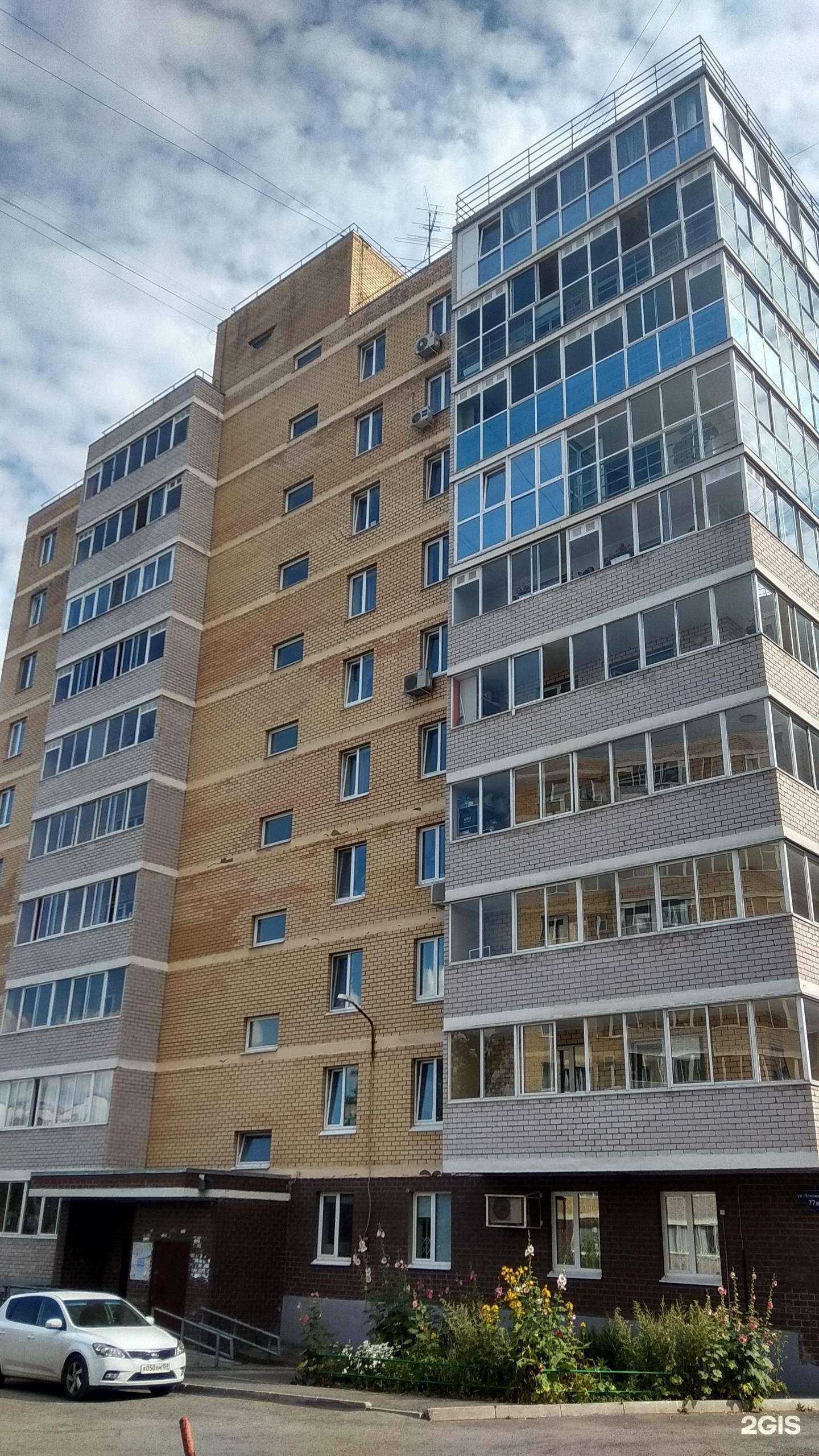 Отзывы на компанию Отдел.К.А. 59 в Перми c фото - фотография 2 из 2