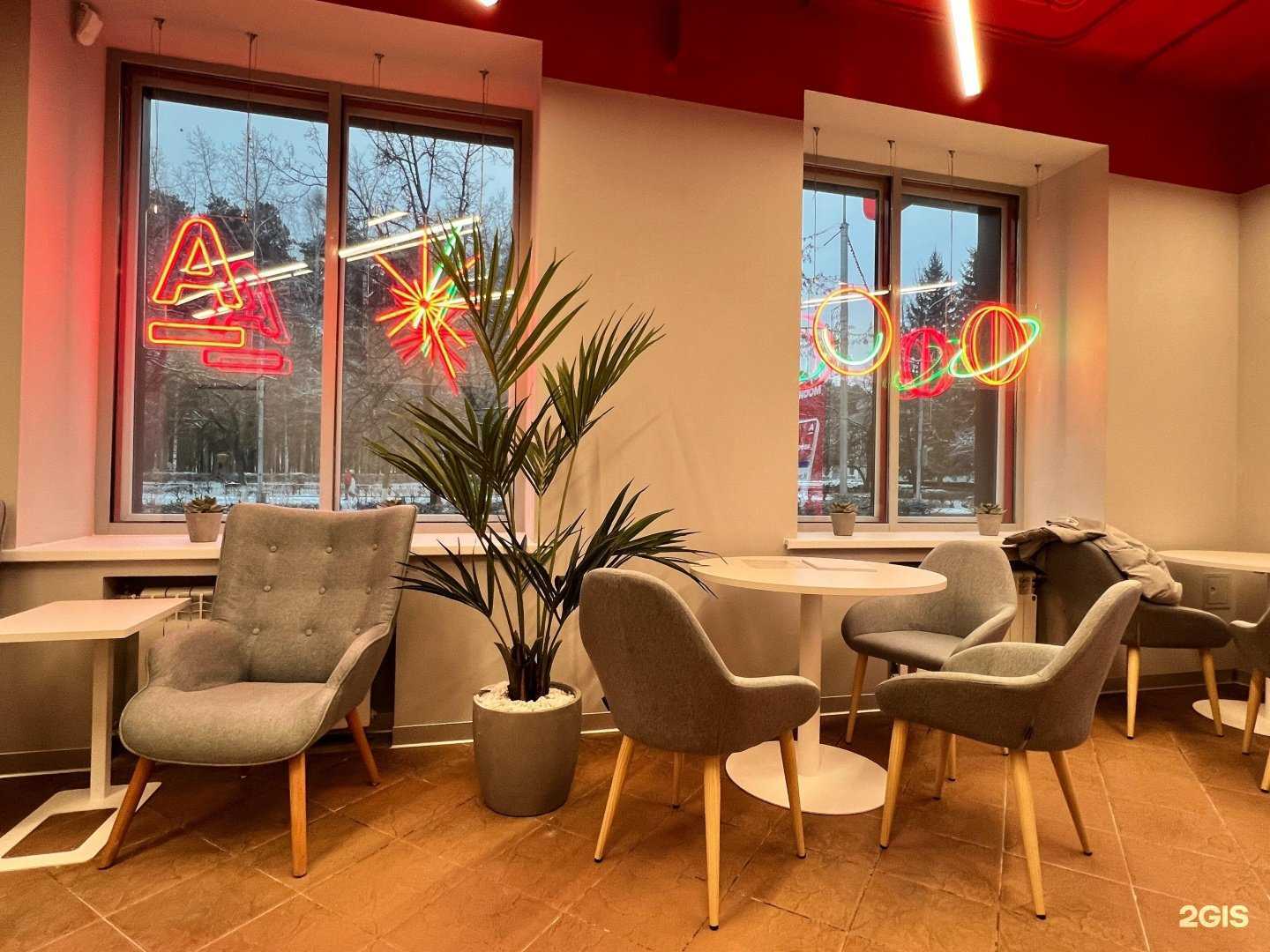 Отзывы на компанию Альфа-банк в г. Северск c фото