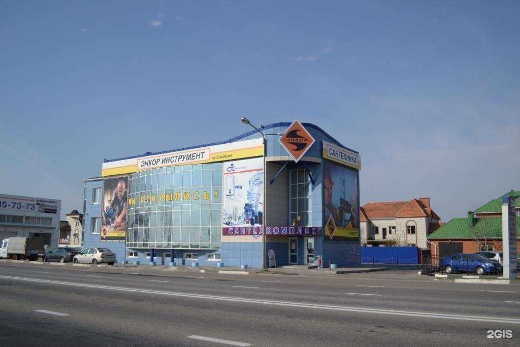 Отзывы на компанию Сантехкомплект в г. Белгород c фото