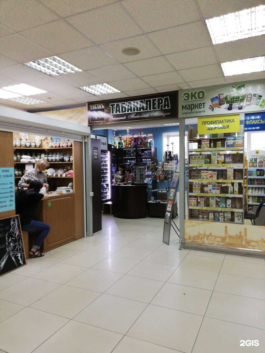 Отзывы на компанию Табакалера в Барнауле c фото