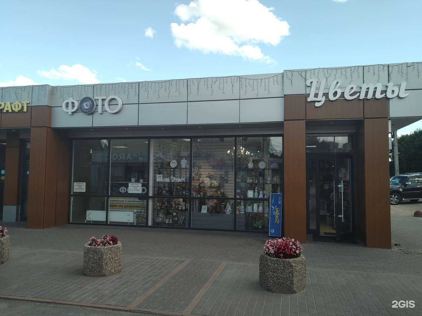 Отзывы на компанию Flowers Golitsyno в Голицыне c фото