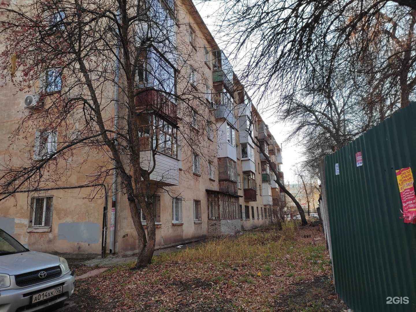 Отзывы на компанию Club парикмахер в Уфе c фото - фотография 2 из 2