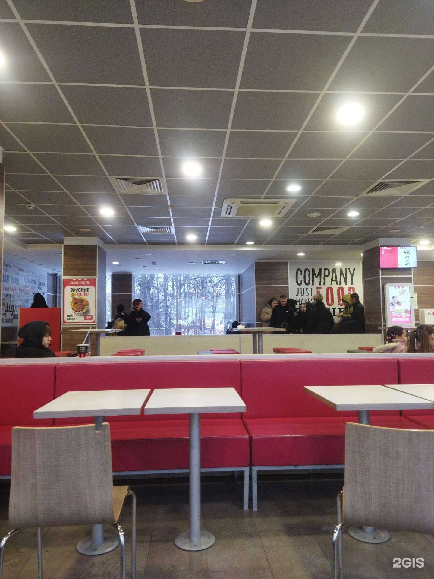 Отзывы на компанию Rostic`s Авто в Уфе c фото