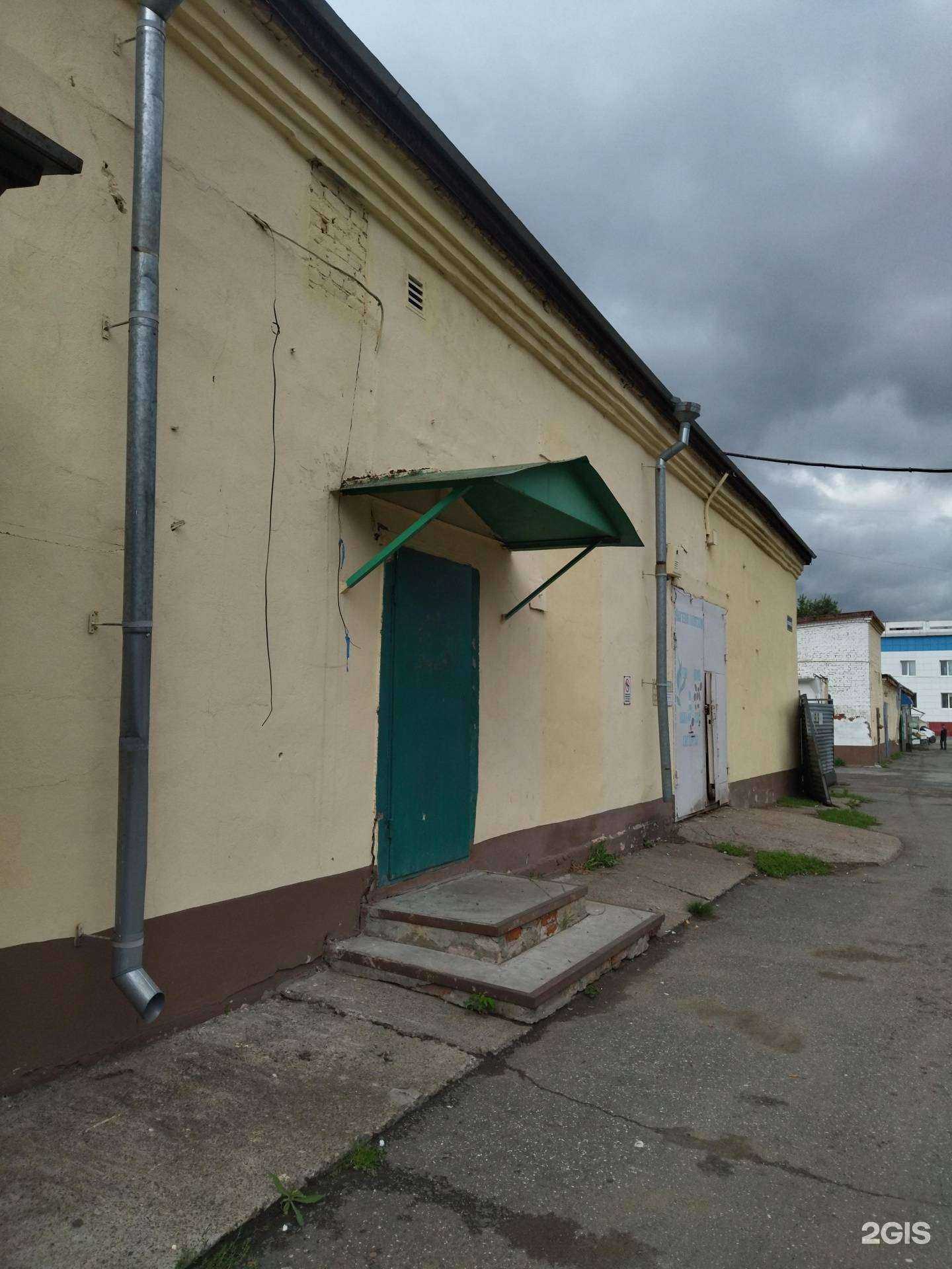 Отзывы на компанию Парикмахерская в Томске c фото - фотография 2 из 2