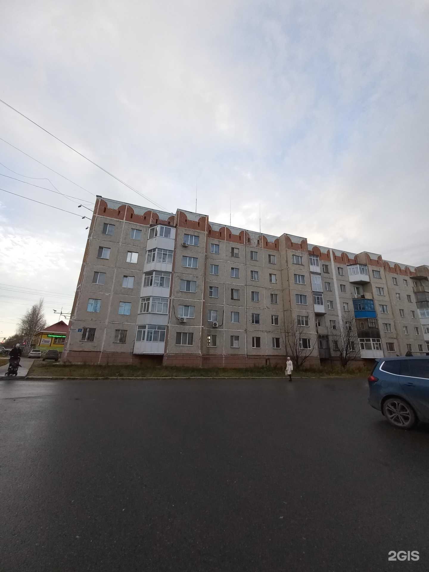 Отзывы на компанию Югра-безопасность в Мегионе c фото - фотография 2 из 2