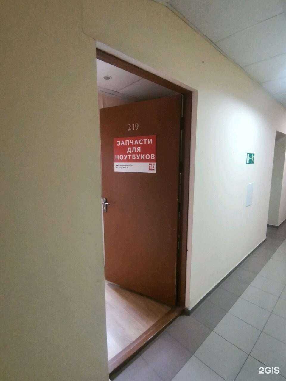 Отзывы на компанию Nb-Elements в Екатеринбурге c фото