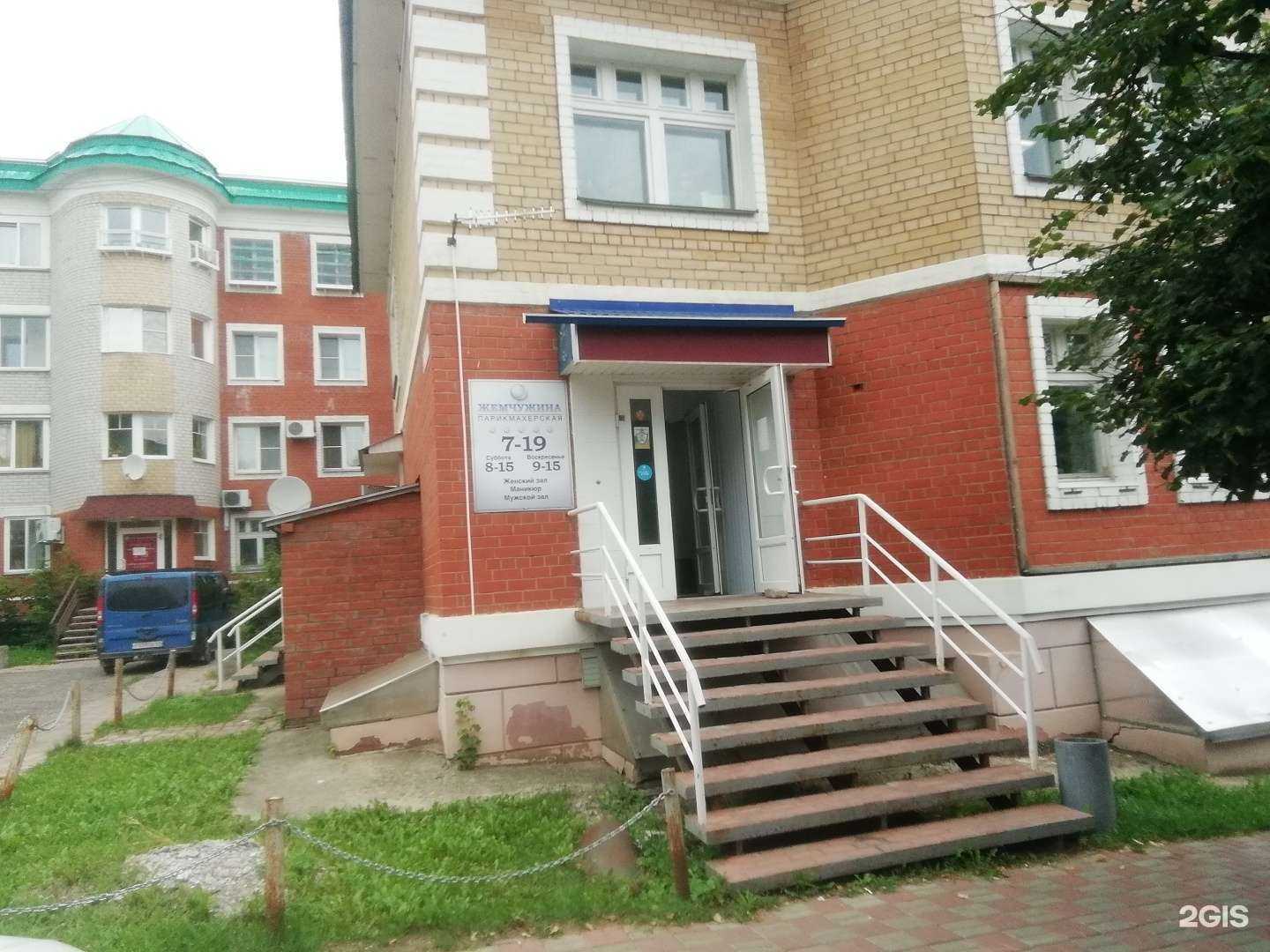 Отзывы на компанию Жемчужина в Кирове c фото