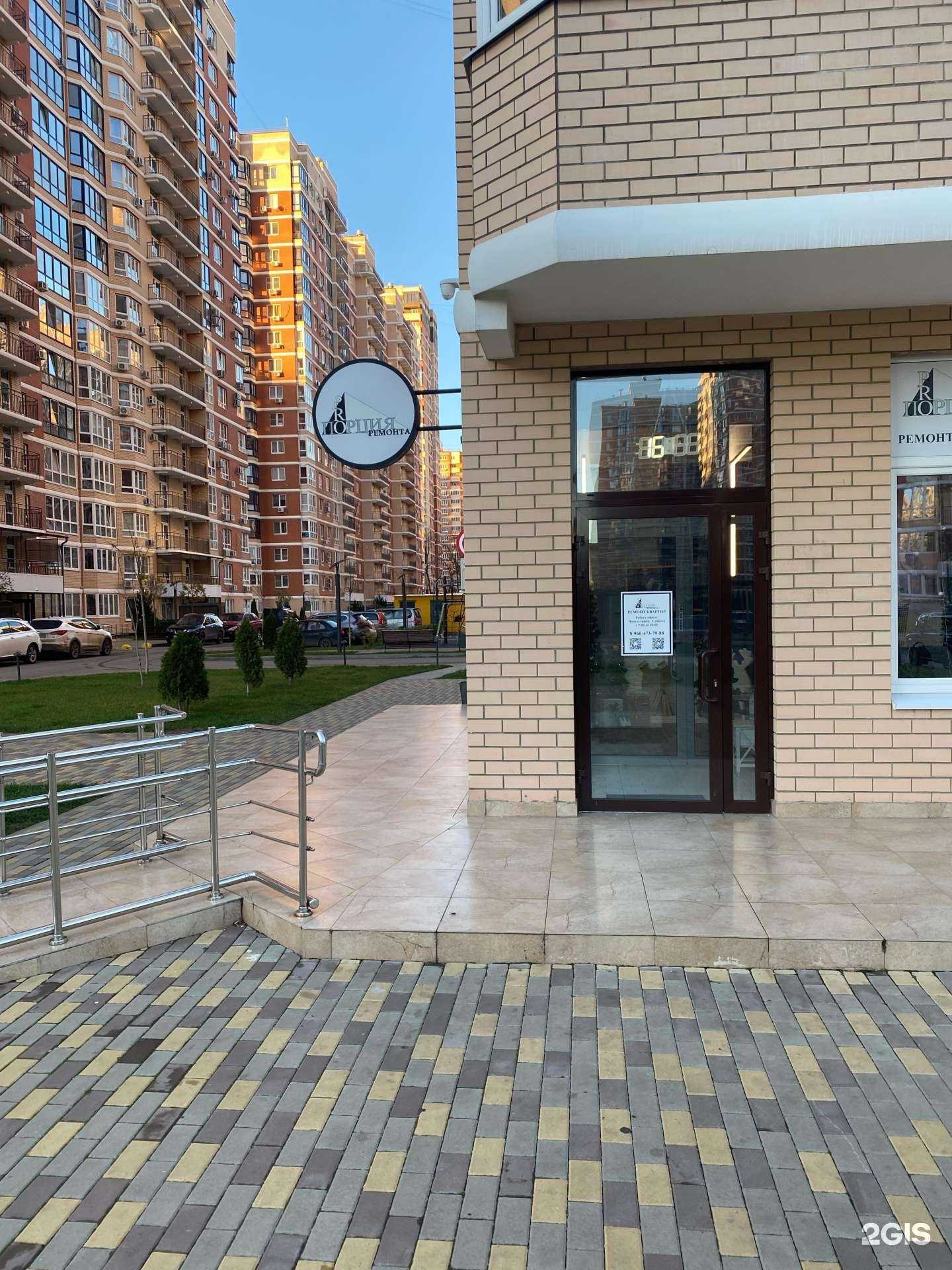 Отзывы на компанию Пропорция ремонта в г. Краснодар c фото