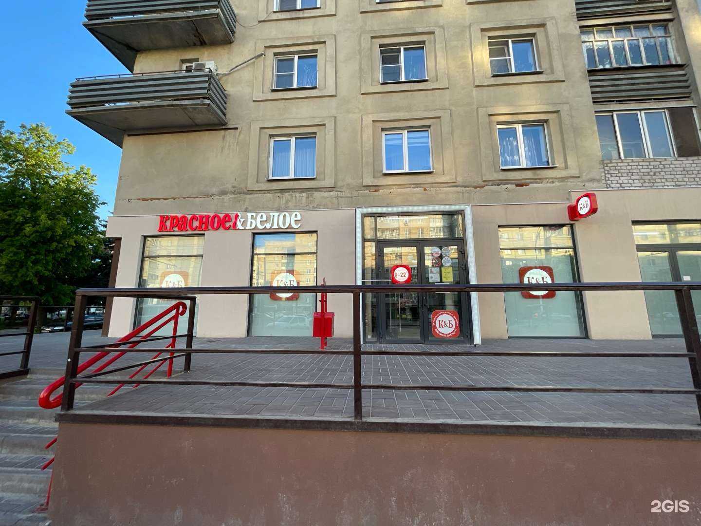 Отзывы на компанию Красное&Белое в Тамбове c фото