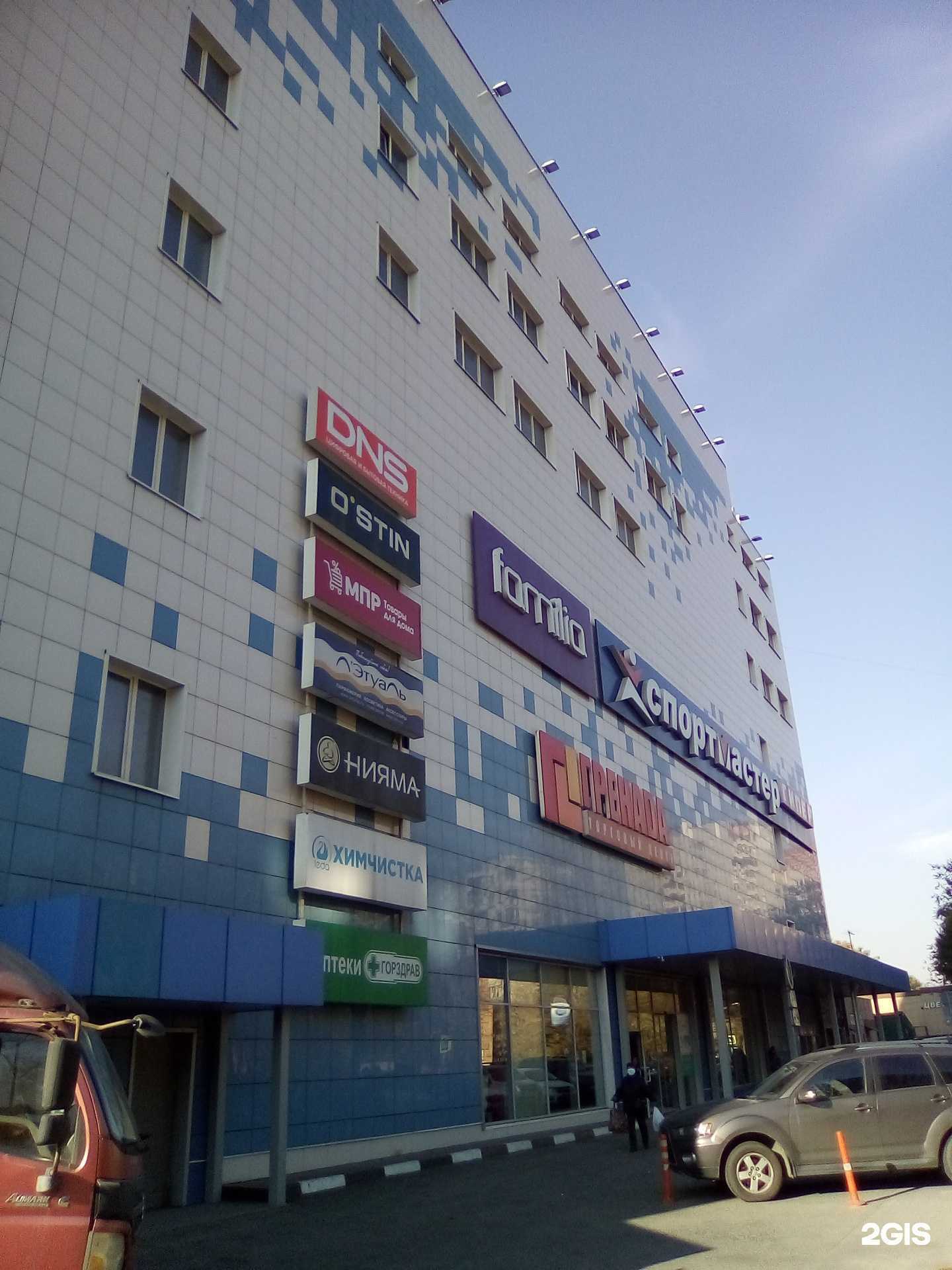 Отзывы на компанию Familia в Люберцах c фото