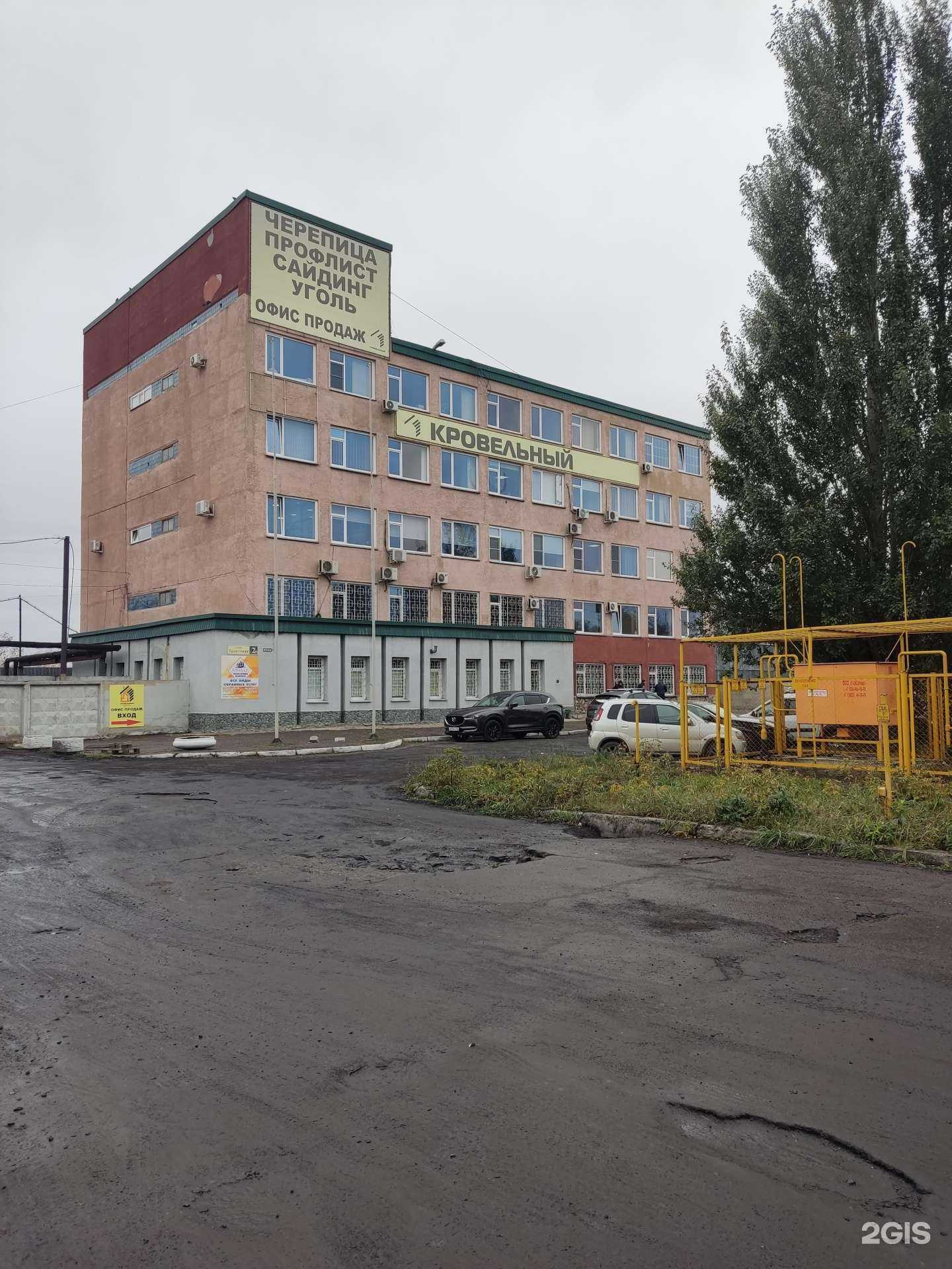 Отзывы на компанию Акватехника в Барнауле c фото - фотография 2 из 2