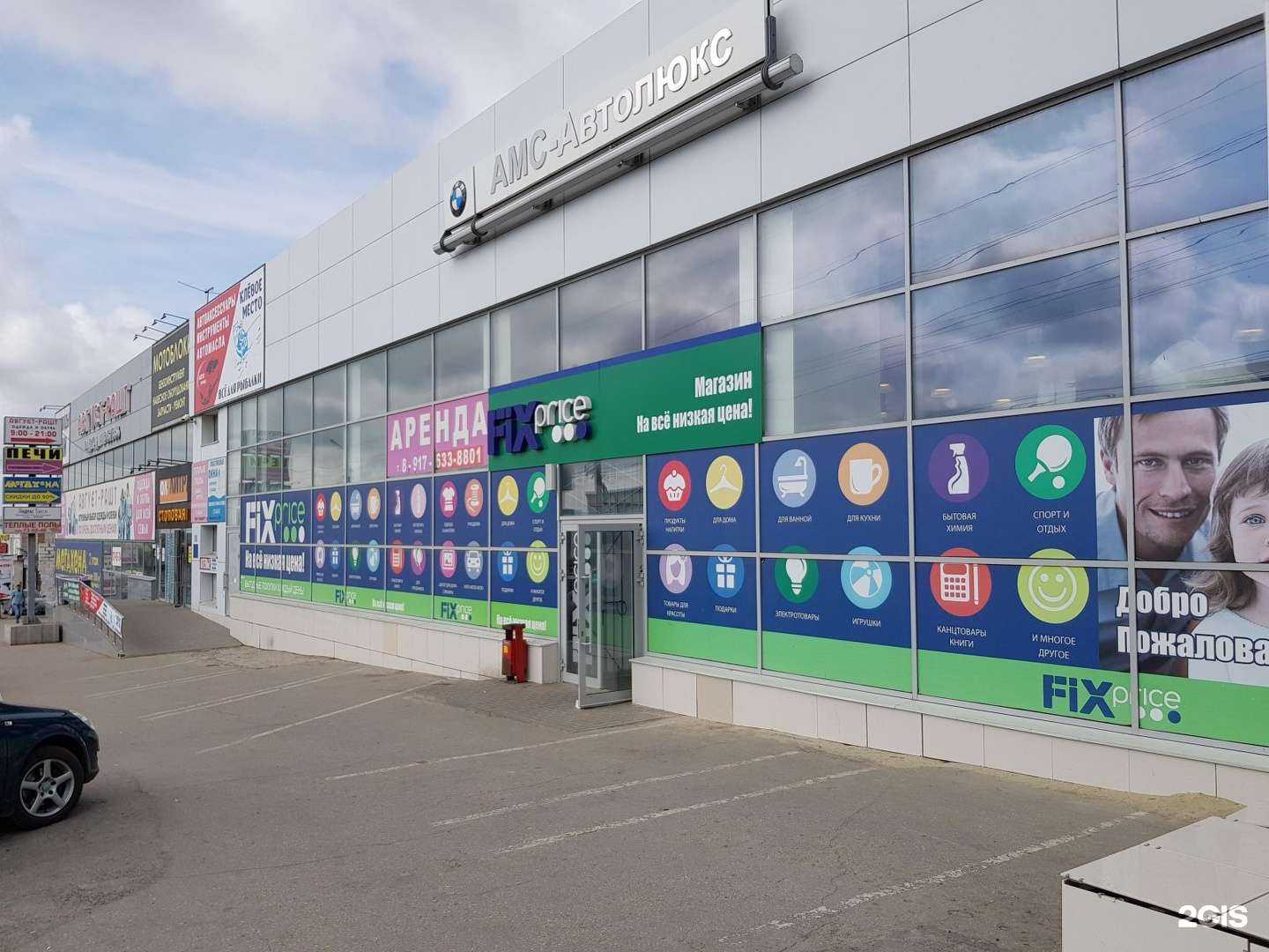 Отзывы на компанию Акцент в Ульяновске c фото - фотография 2 из 2