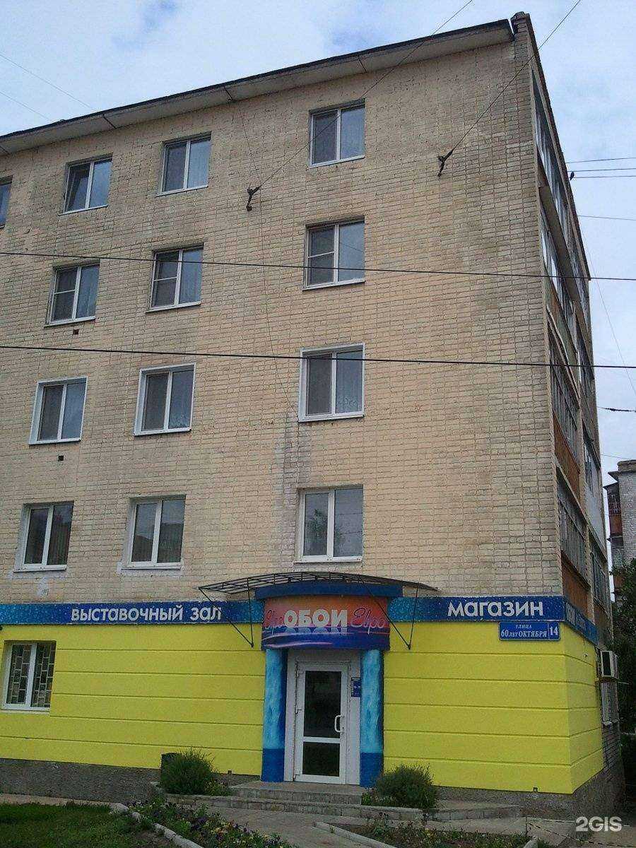 Отзывы на компанию FUN&SUN в Орле c фото - фотография 2 из 2