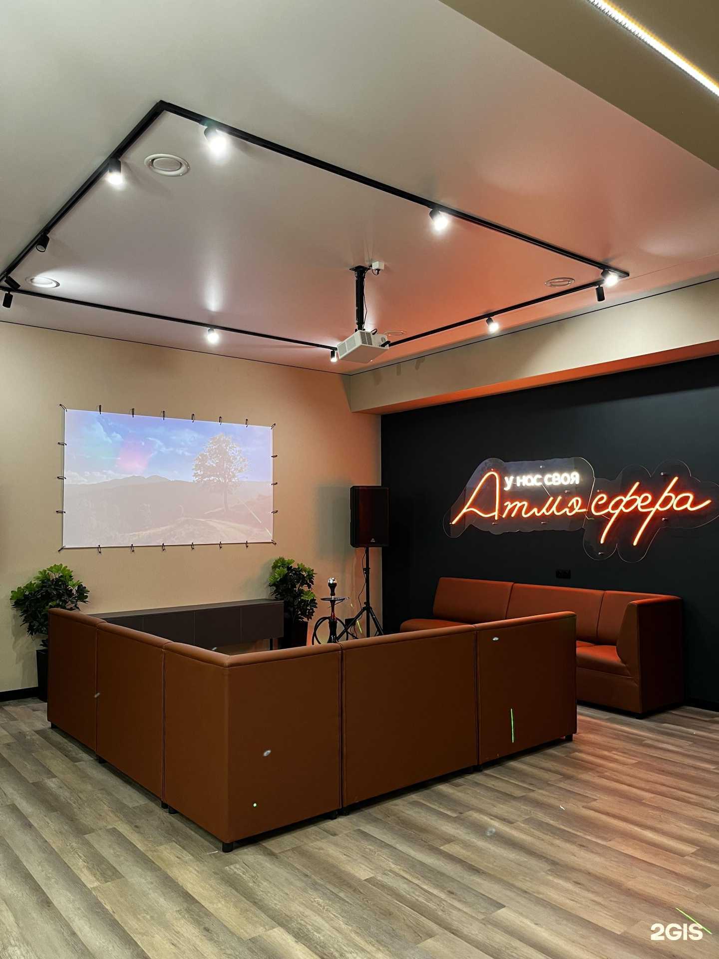 Отзывы на компанию Атмосфера в Уфе c фото