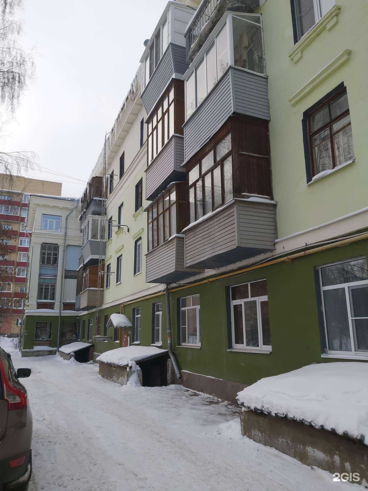 Отзывы на компанию Домовой в Ярославле c фото - фотография 2 из 2