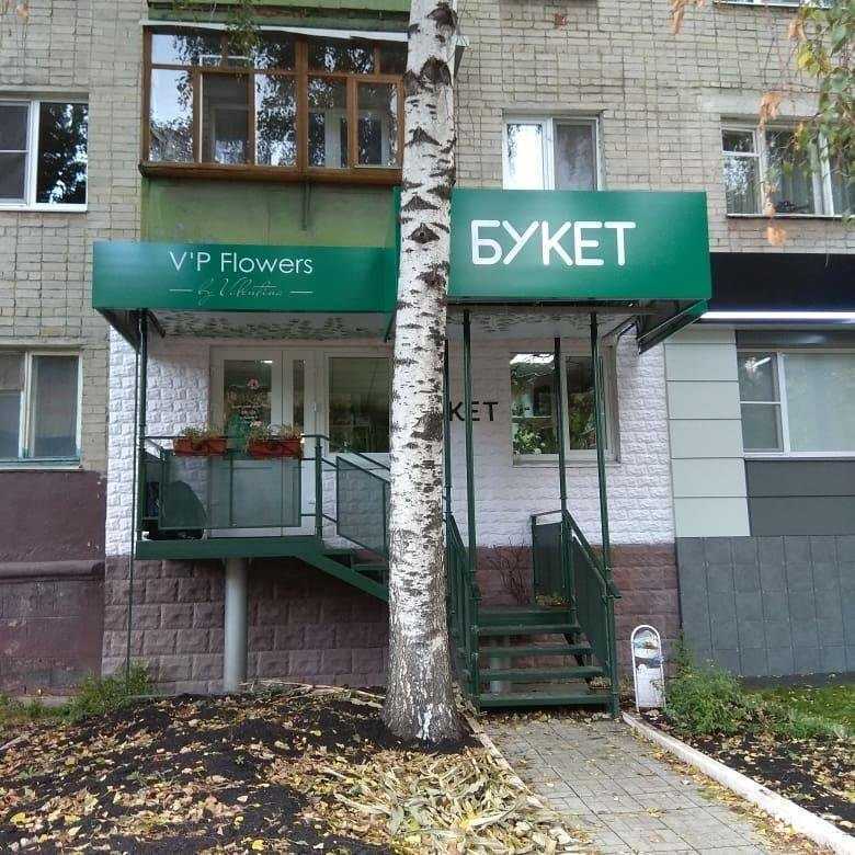 Отзывы на компанию Классик-Сервис в Пензе c фото