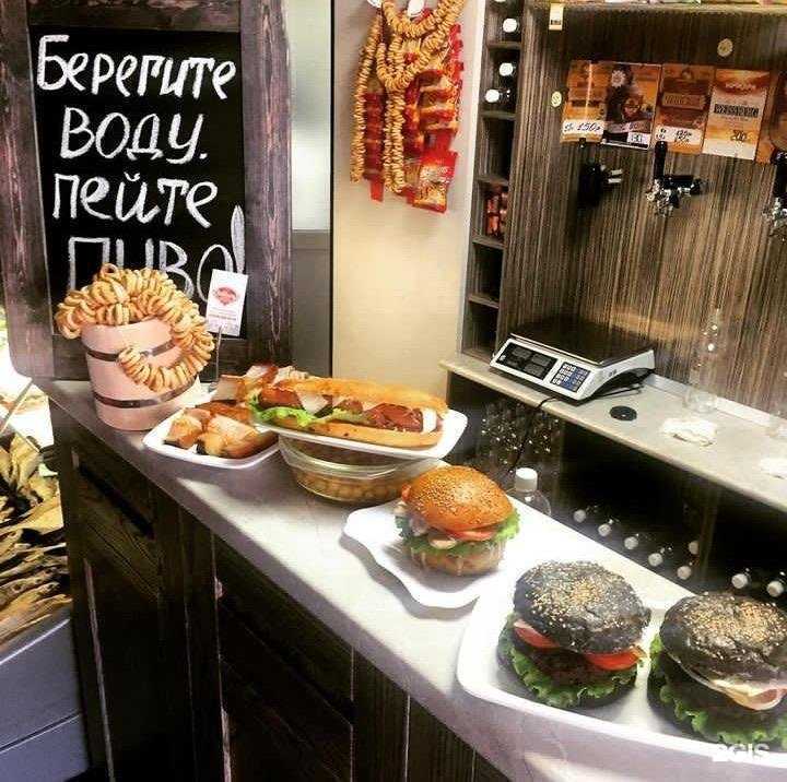 Отзывы на компанию Пивсъезд в Минеральных Водах c фото