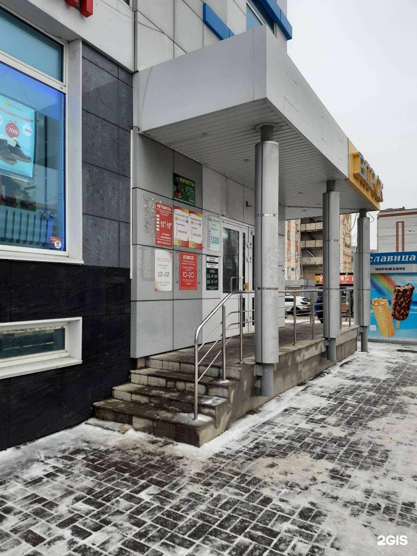 Отзывы на компанию Альбатрос в Казани c фото