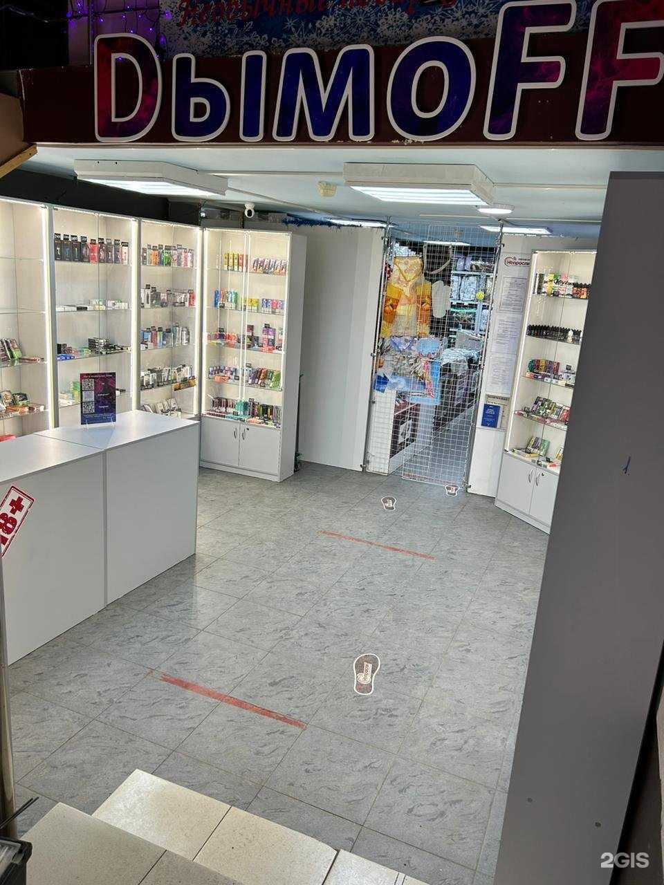 Отзывы на компанию D.Off в Нижнем Новгороде c фото