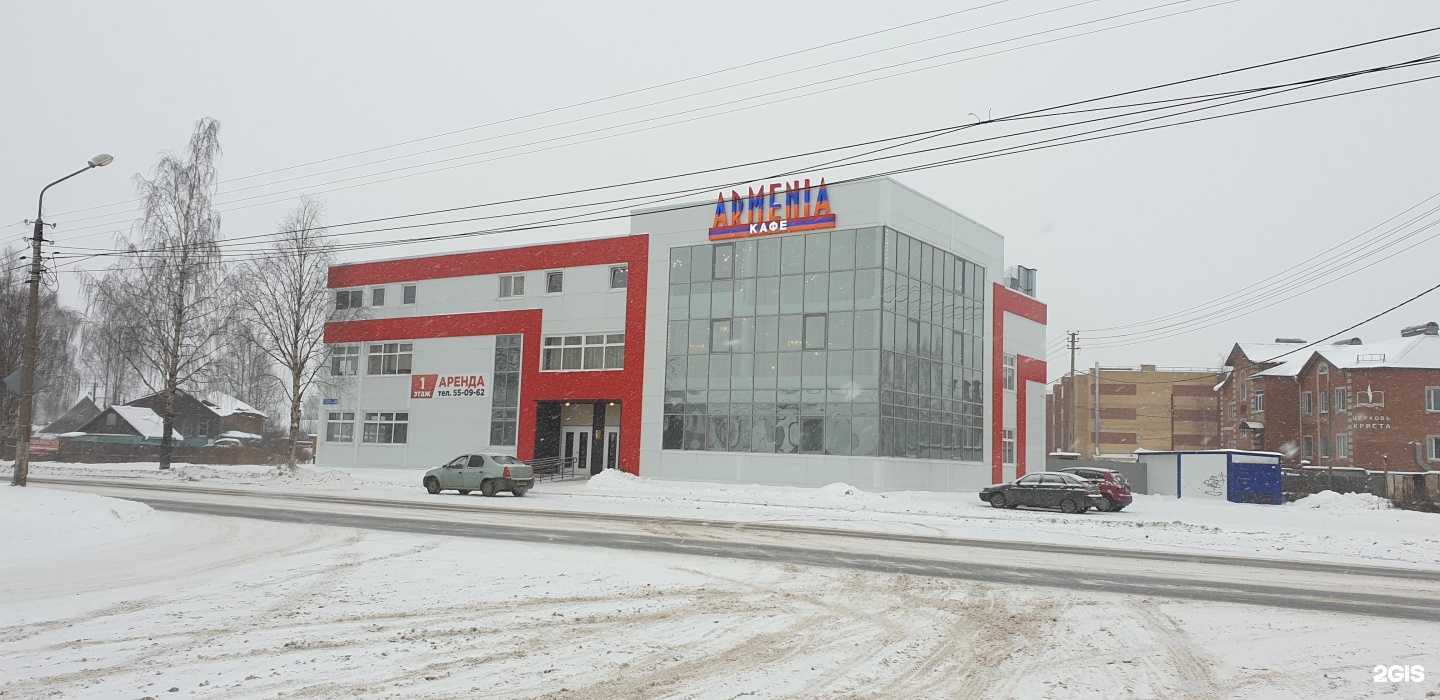 Отзывы на компанию Армения в Сыктывкаре c фото - фотография 2 из 2
