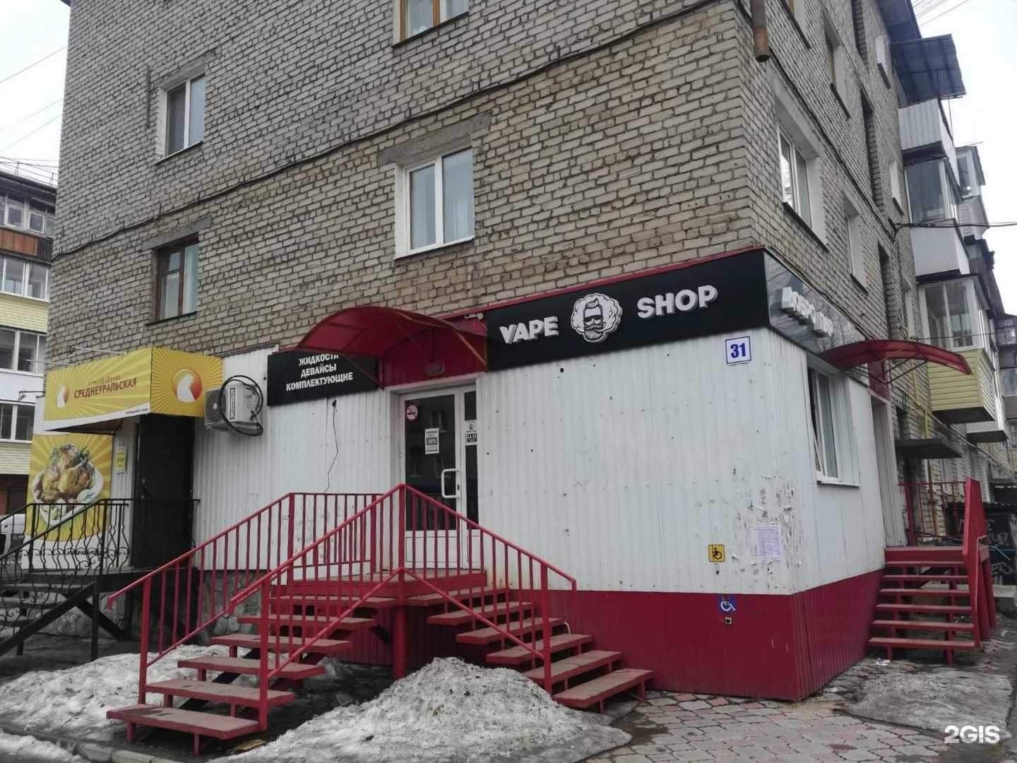 Отзывы на компанию Добропар в г. Красноуральск c фото