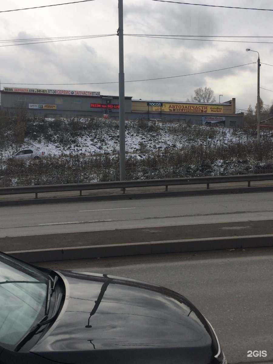 Отзывы на компанию Азимут в Томске c фото - фотография 2 из 2