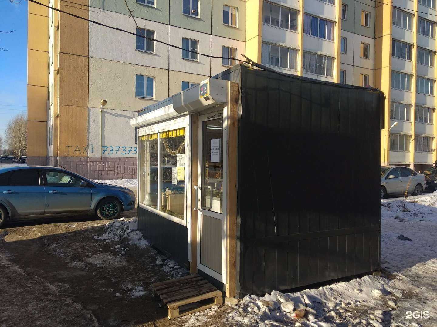 Отзывы на компанию Пар-Парыч в г. Челябинск c фото