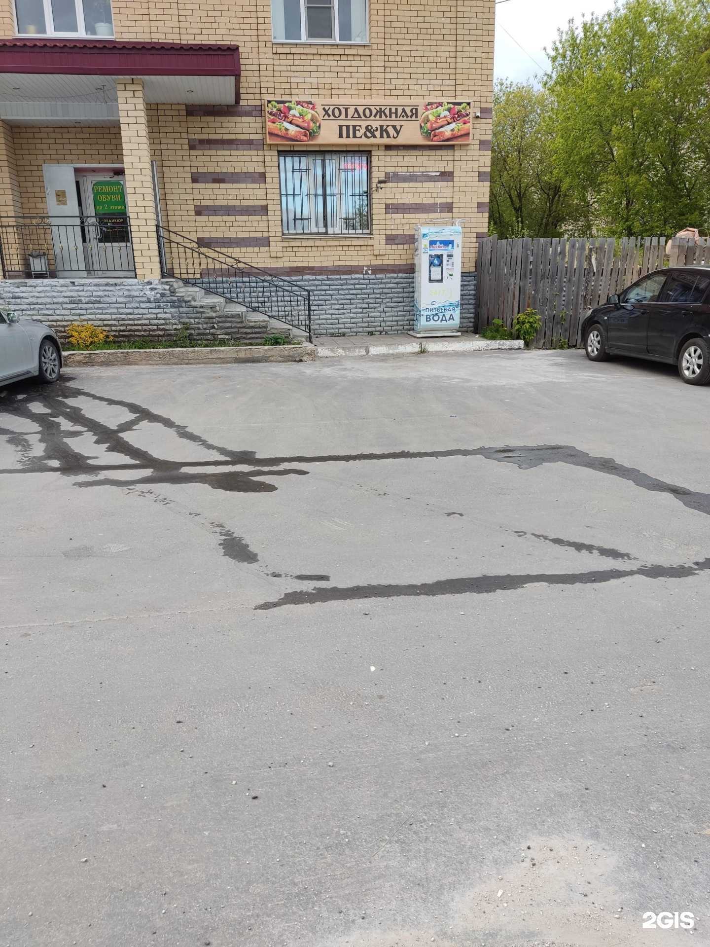 Отзывы на компанию Айсберг в г. Муром c фото