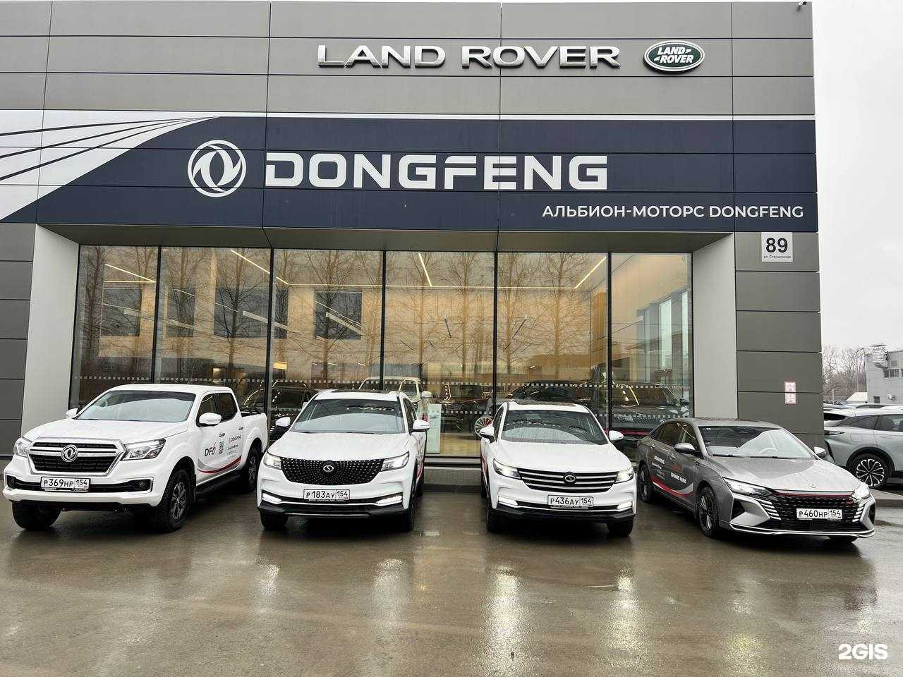 Отзывы на компанию Dongfeng Альбион-Моторс в Новосибирске c фото - фотография 2 из 2