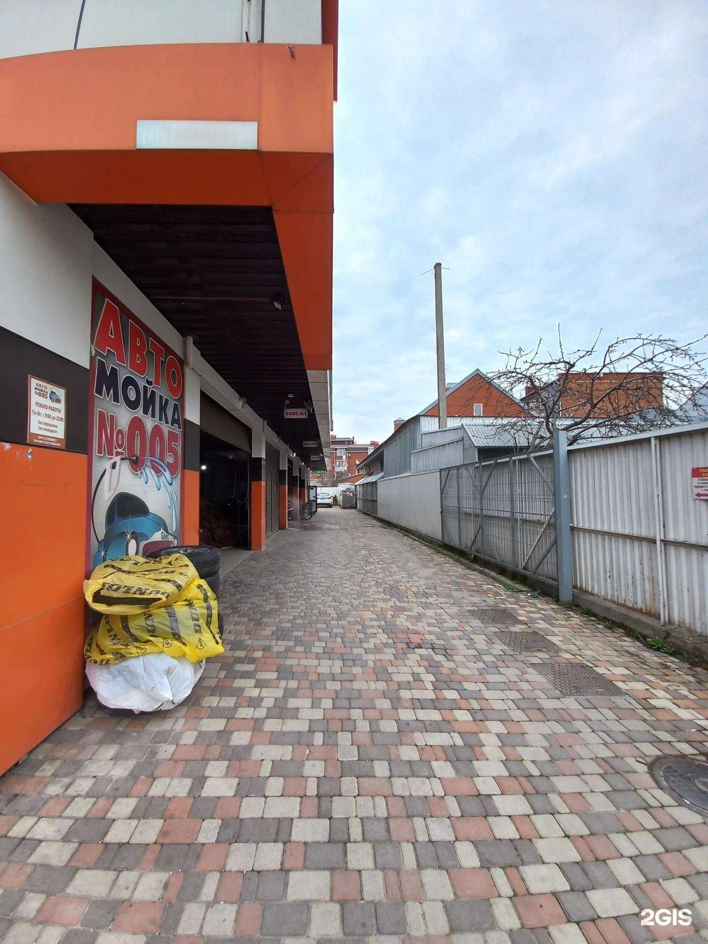 Отзывы на компанию Автомойка №005 в Краснодаре c фото