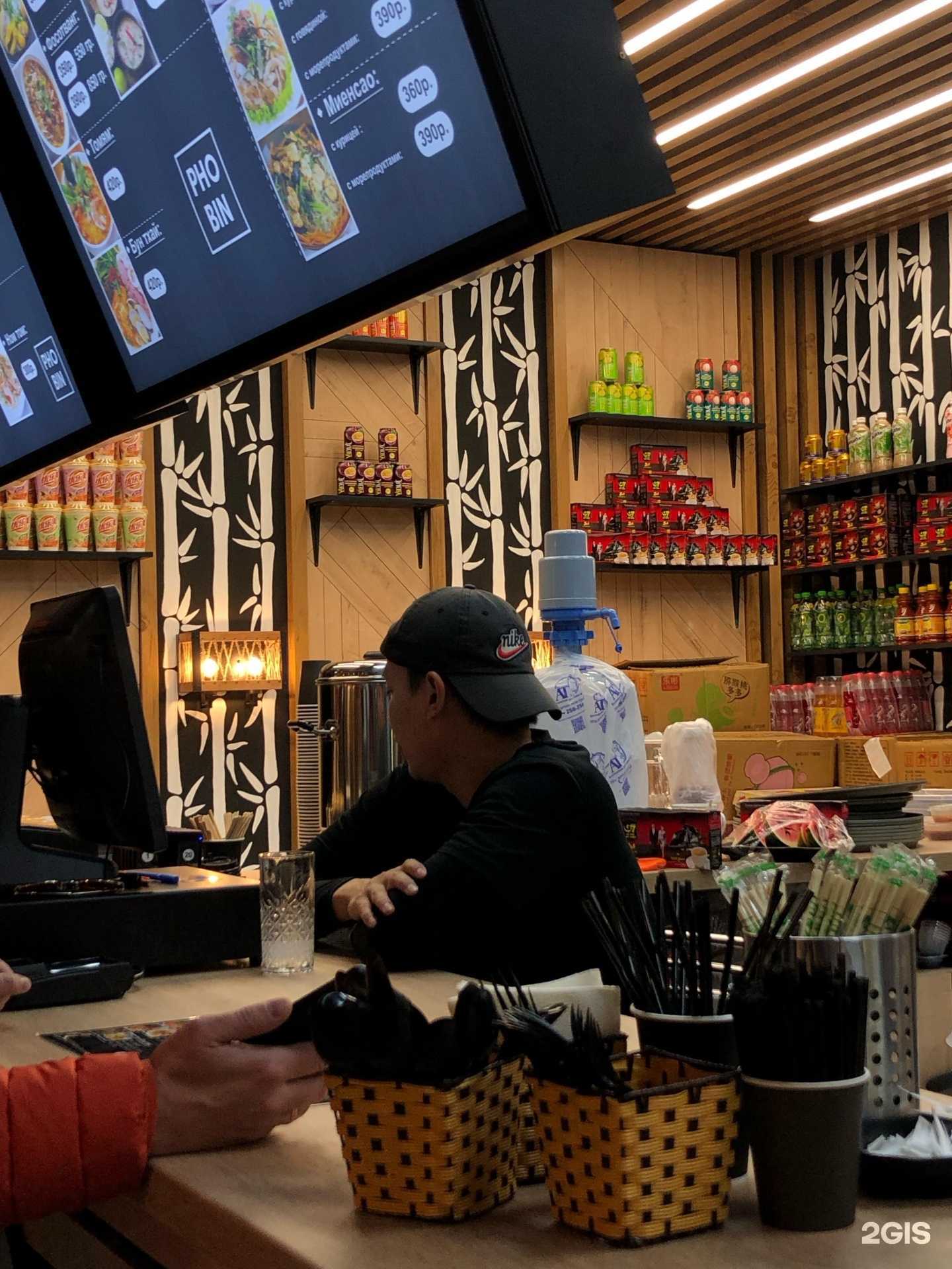 Отзывы на компанию PhoBin Ханой - VietFoods в г. Пенза c фото