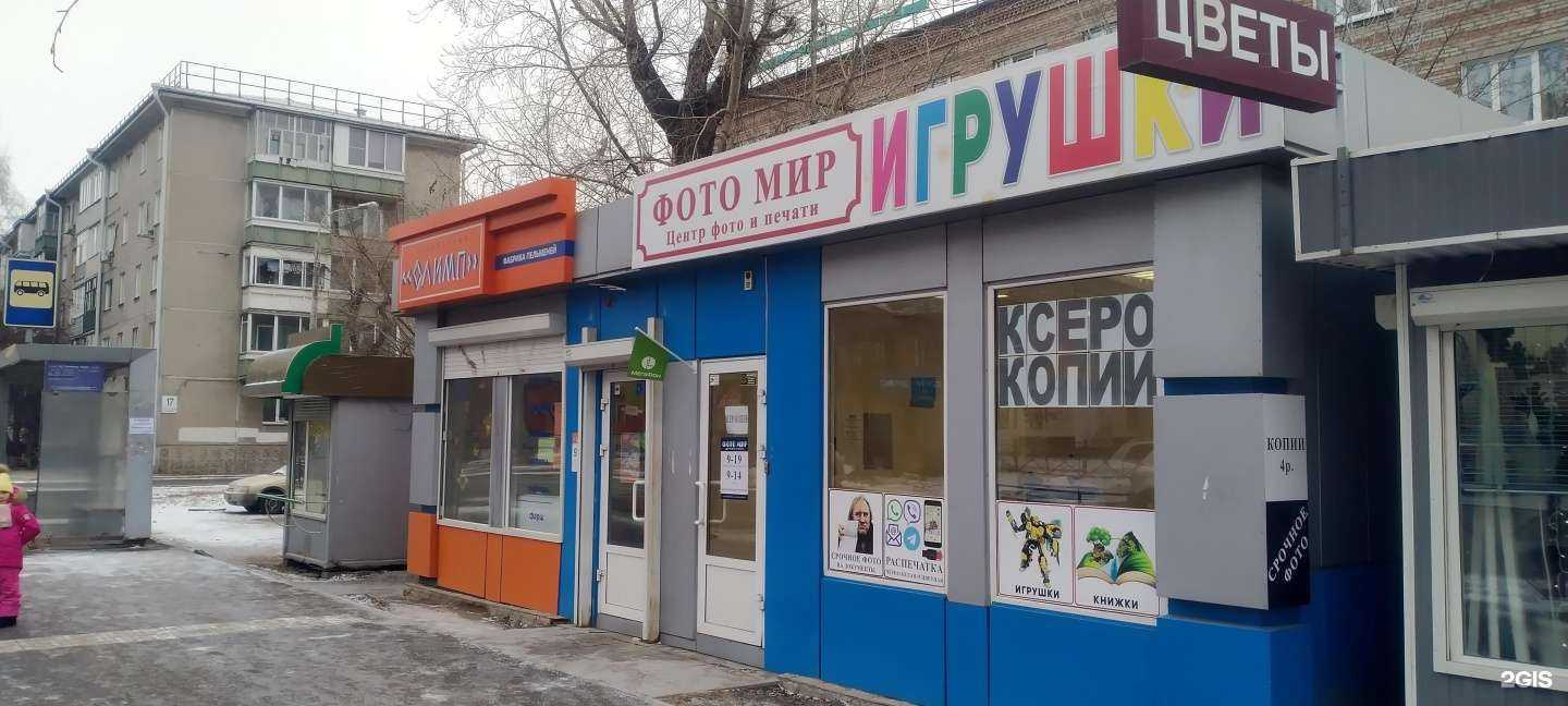 Отзывы на компанию Кулинарный Олимп в Красноярске c фото - фотография 2 из 2