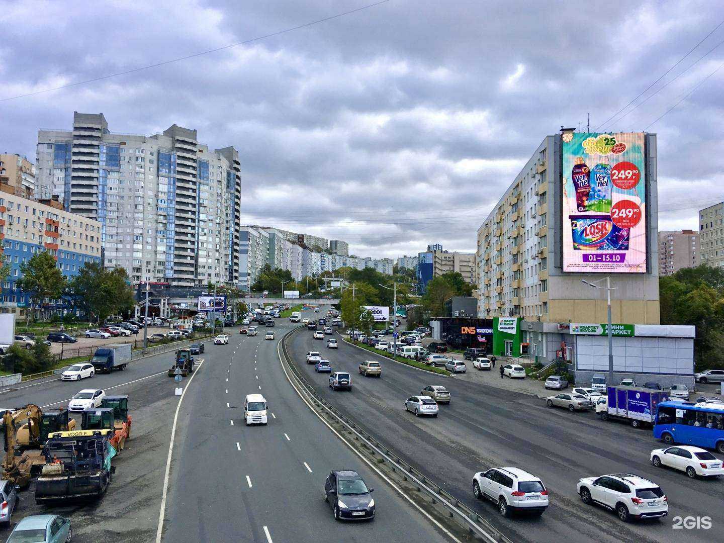 Отзывы на компанию DNS Technopoint в Владивостоке c фото - фотография 2 из 2