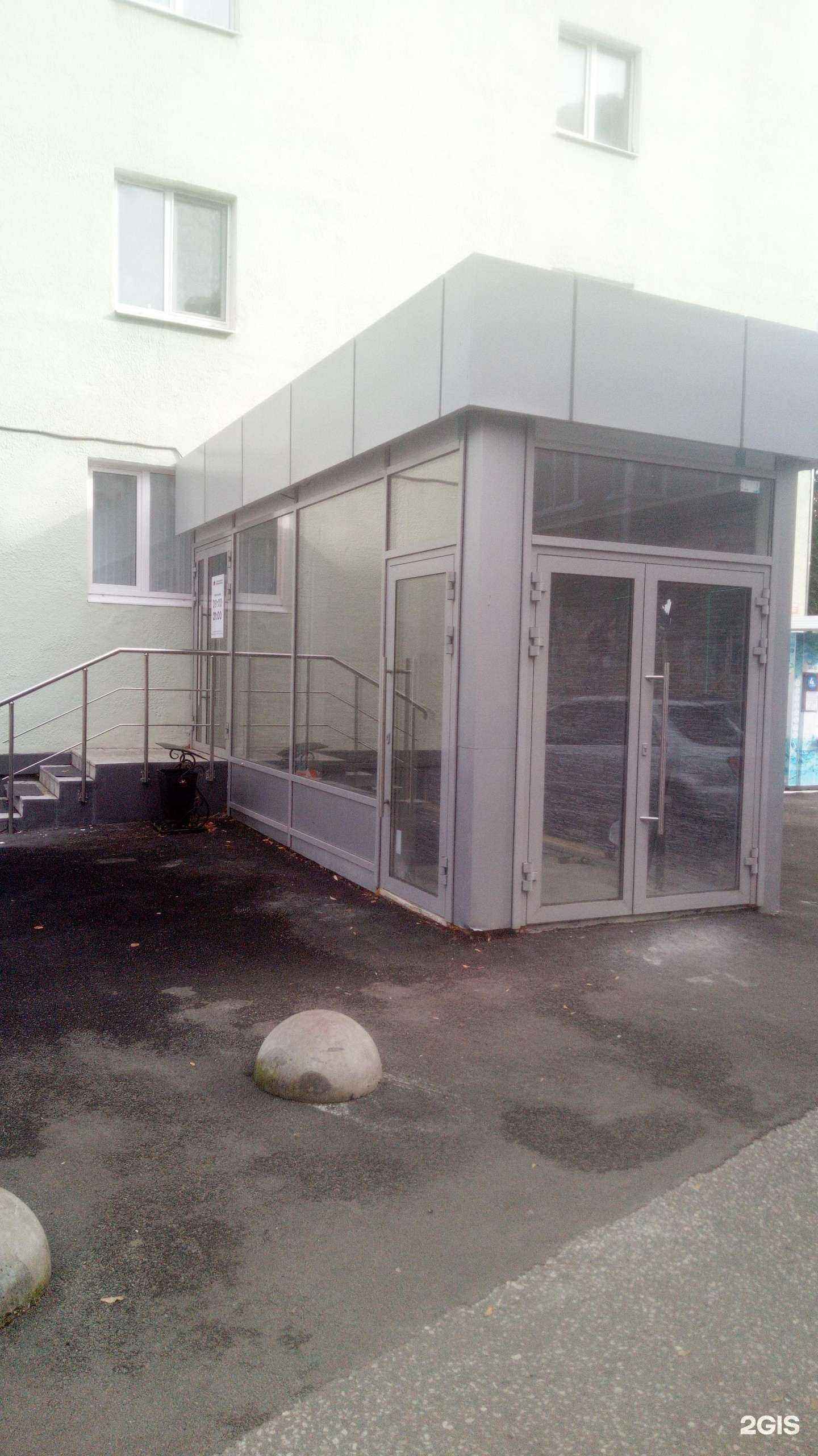 Отзывы на компанию Чио Чио в Владимире c фото - фотография 2 из 2