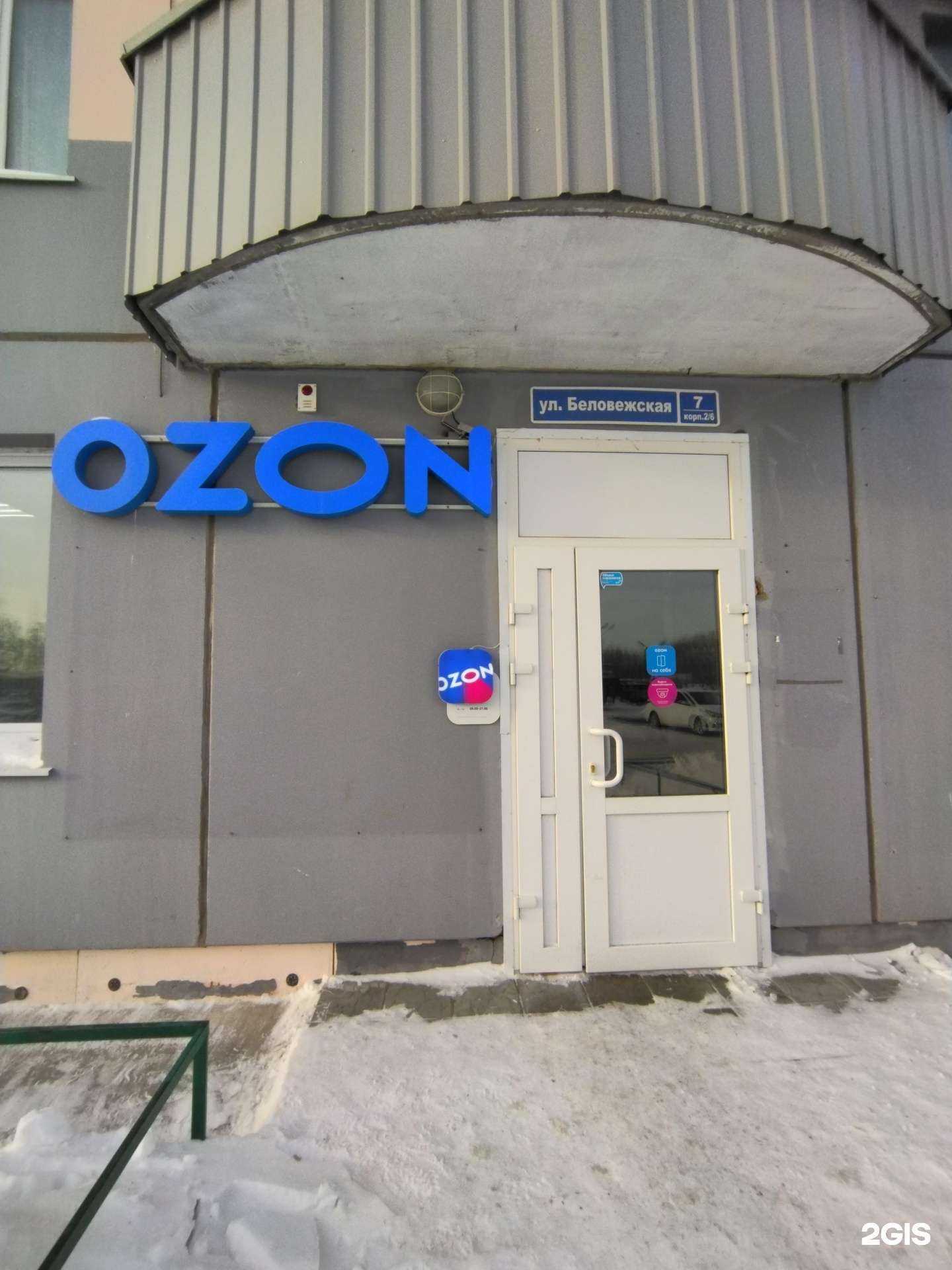 Отзывы на компанию Limon в Тюмени c фото