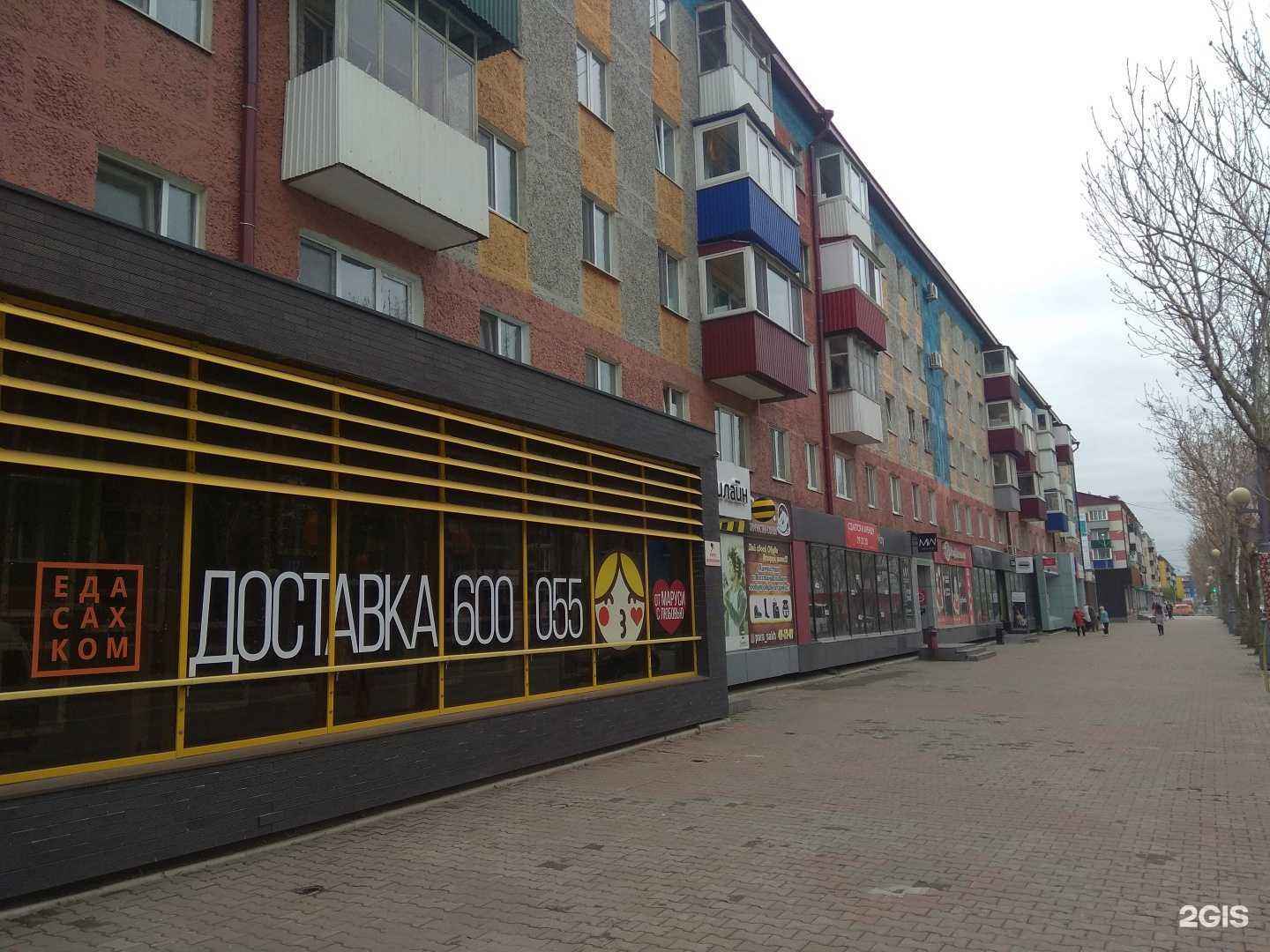 Отзывы на компанию Цветкофф24 в Южно-Сахалинске c фото - фотография 2 из 2